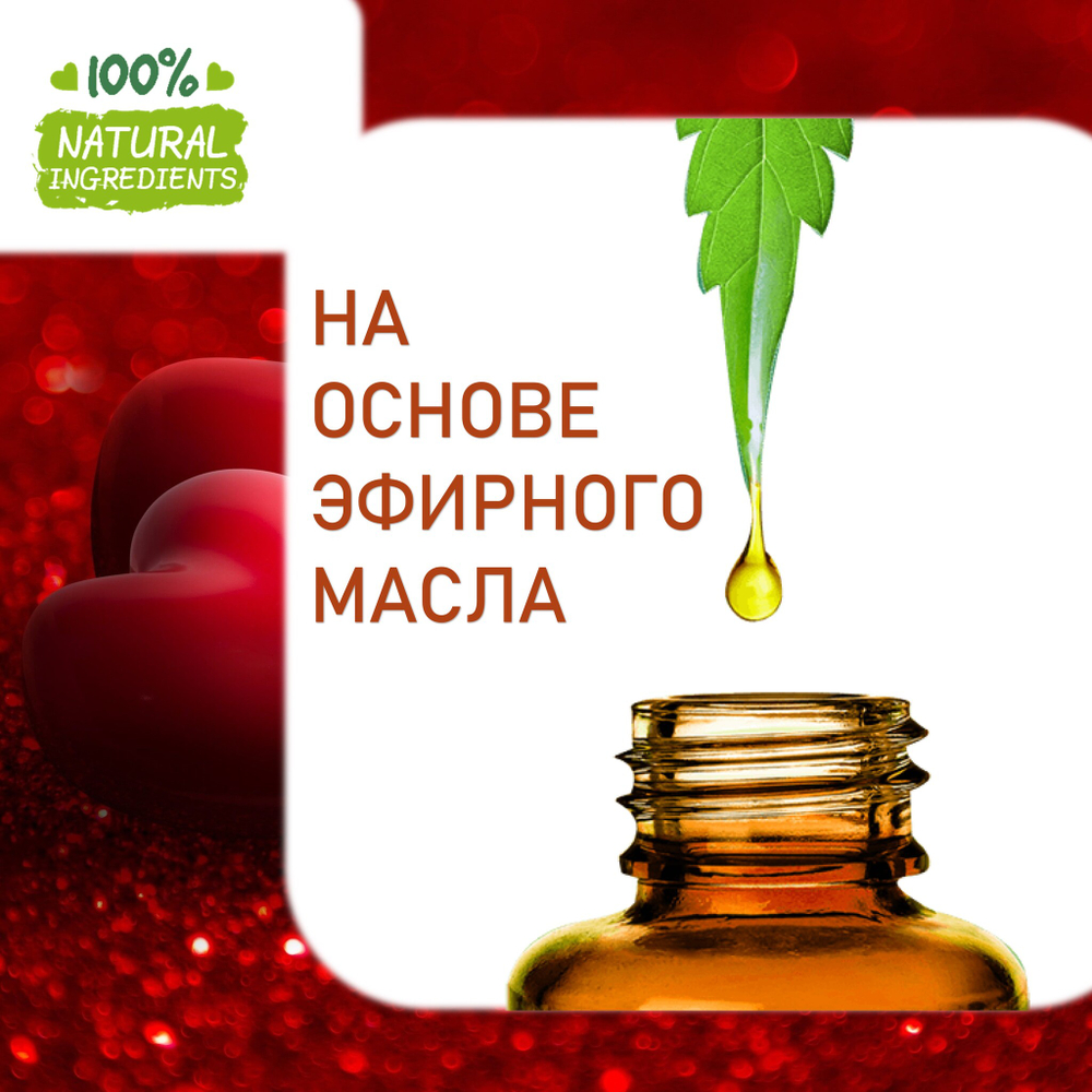 Любовные ритуалы, отдушка для свечей и мыла