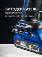 Дрель-шуруповерт аккумуляторная ЗУБР DB-50-22-H3 КОМПАКТ Комби #2 (2 АКБ, кейс)