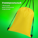 Мешок для обуви BRAUBERG прочный на шнурке желтый 42x33 см (4 штуки в упаковке)