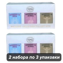Чай Bharat Bazaar TPG набор Индия Россия Бразилия 150 г 2 шт
