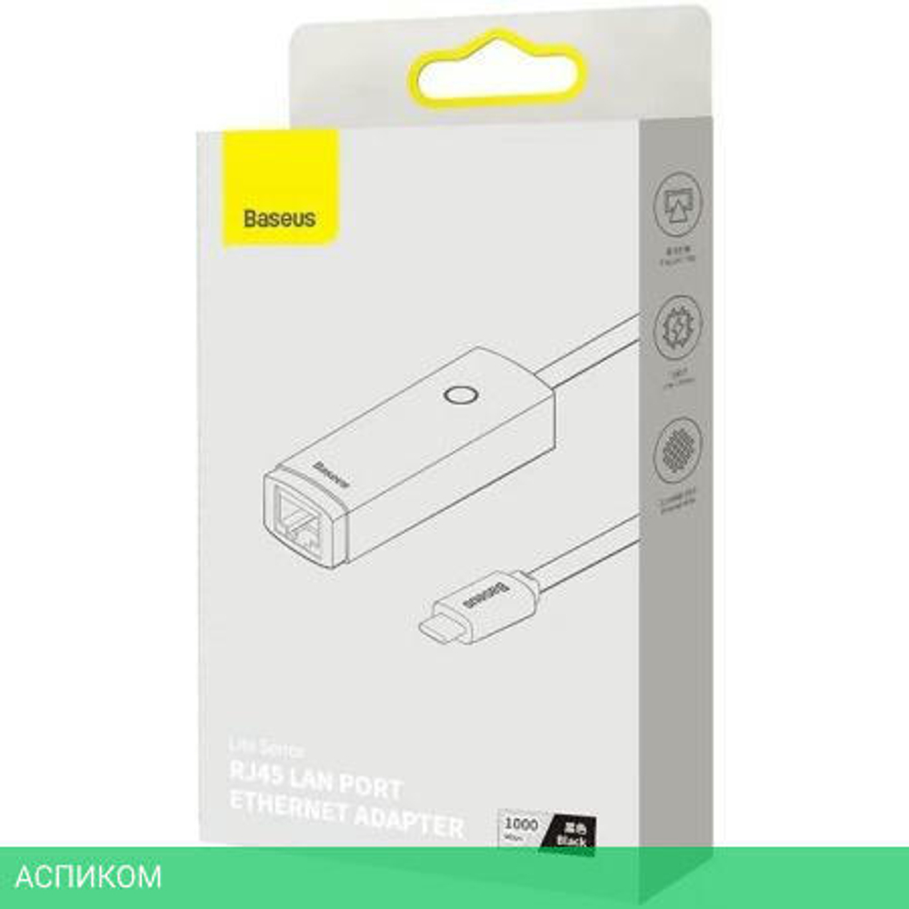 Переходник Baseus Lite Black (WKQX000301)
