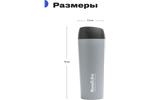 Термокружка RoadLike Travel Mug 450мл, серый