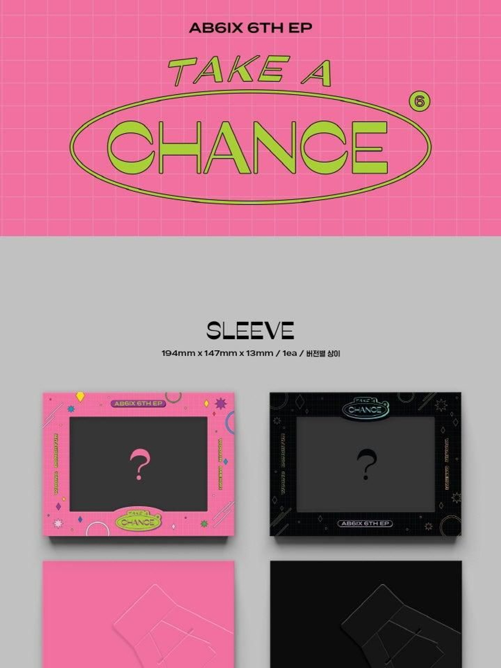 Альбом AB6IX - TAKE A CHANCE 6th EP Album 2 Version SET