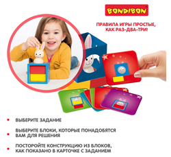 Детская настольная логическая игра "Застенчивый кролик"