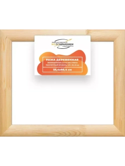 Деревянная рама 55x60 для картин на подрамнике сеч. 60x18