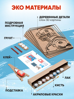 3D картина по номерам Капитан Америка Marvel (Марвел) SamCraft, подарочный набор для творчества, многослойное панно из дерева для раскрашивания и сборки, супергерой комиксов