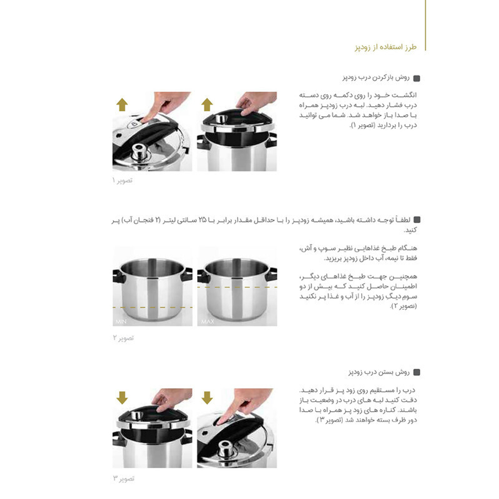 Скороварка Pars Steel Chef 4 литра 400 Иран