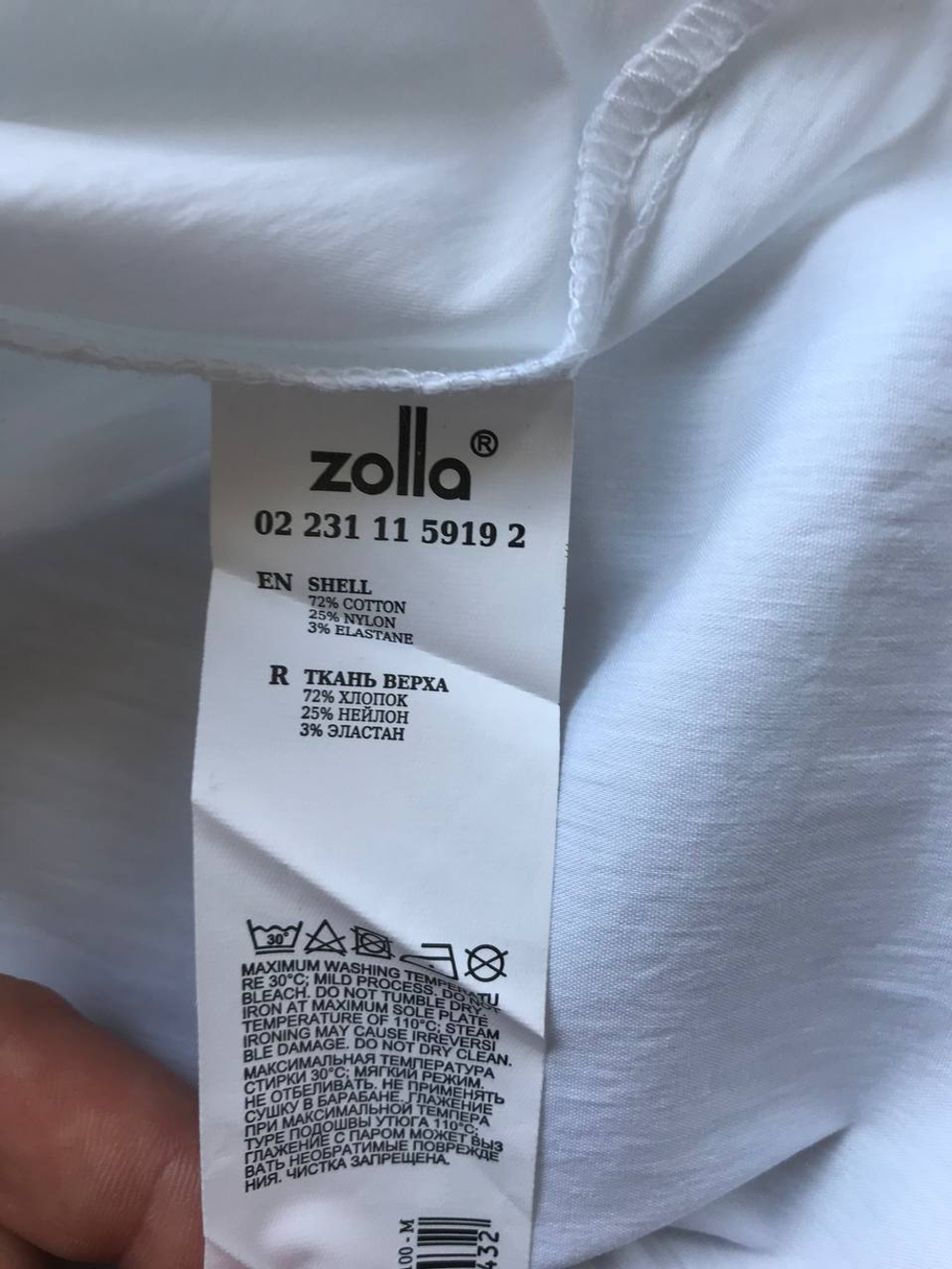 Рубашка Zolla для офисного стиля, маркировка М, визуально на 46 размер
