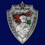 Знак ПВ Старший пограннаряда СССР