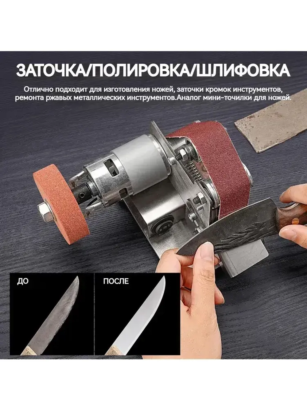 Электрическая мини-шлифовальная машина с регулируемым углом наклона, полировальная машина, 7 регулируемых скоростей, низкий уровень шума, подходит для обработки дерева и металла