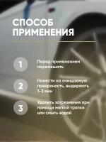 Complex Антибитум Loco (500г)