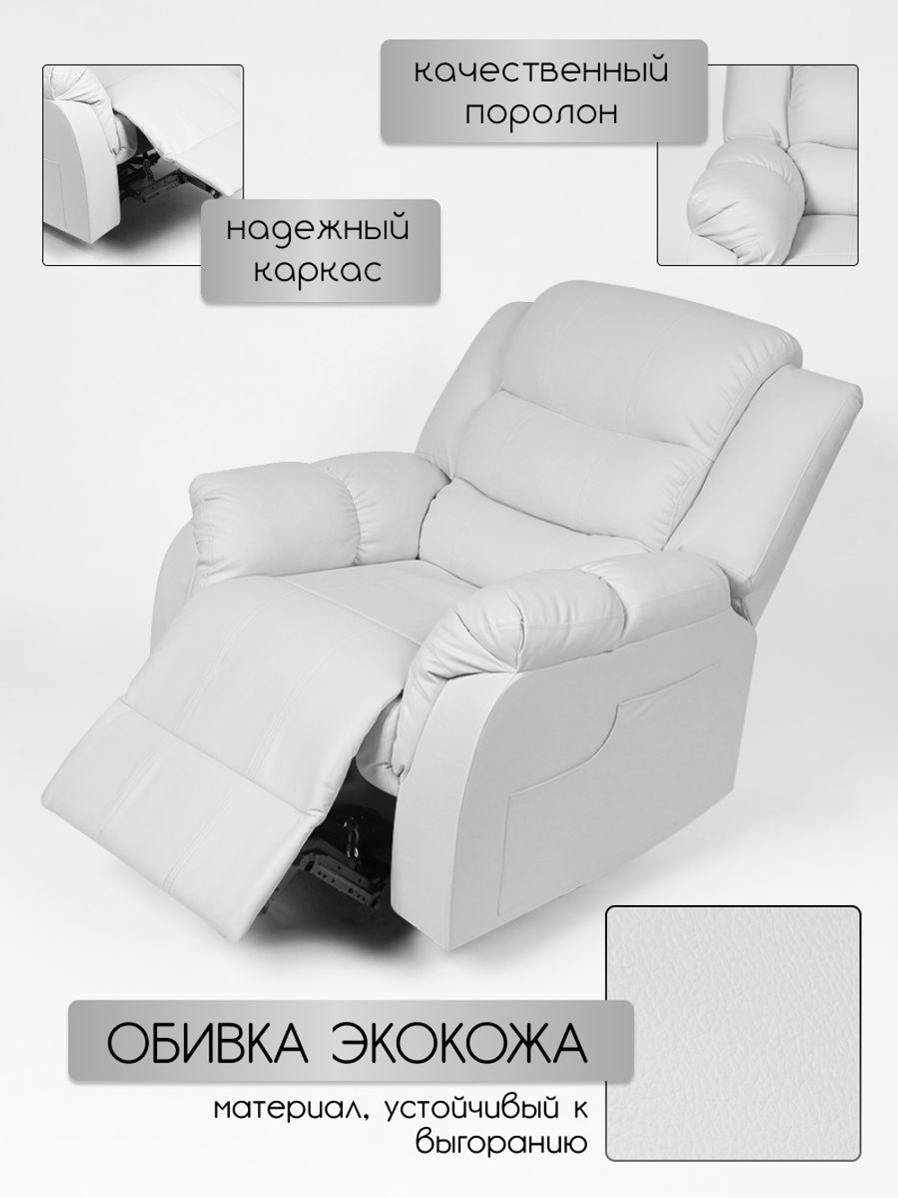 Реклайнер для педикюра Massagecomplekt, раскладной с электроприводом светло-серый