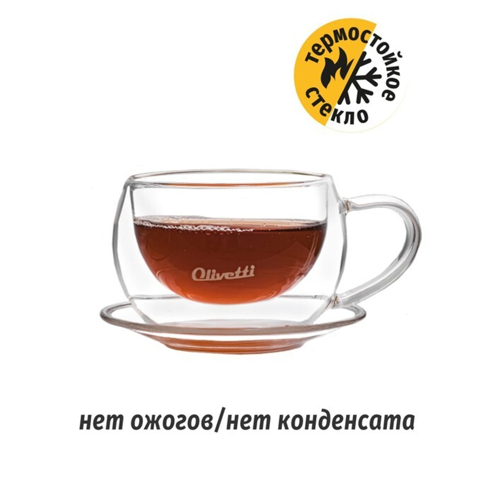 Термокружка Olivetti DWC21