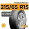 Michelin Agilis 3 215/65 R15C 104/102T