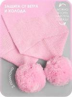 Шарф зимний вязаный с бубонами для девочки