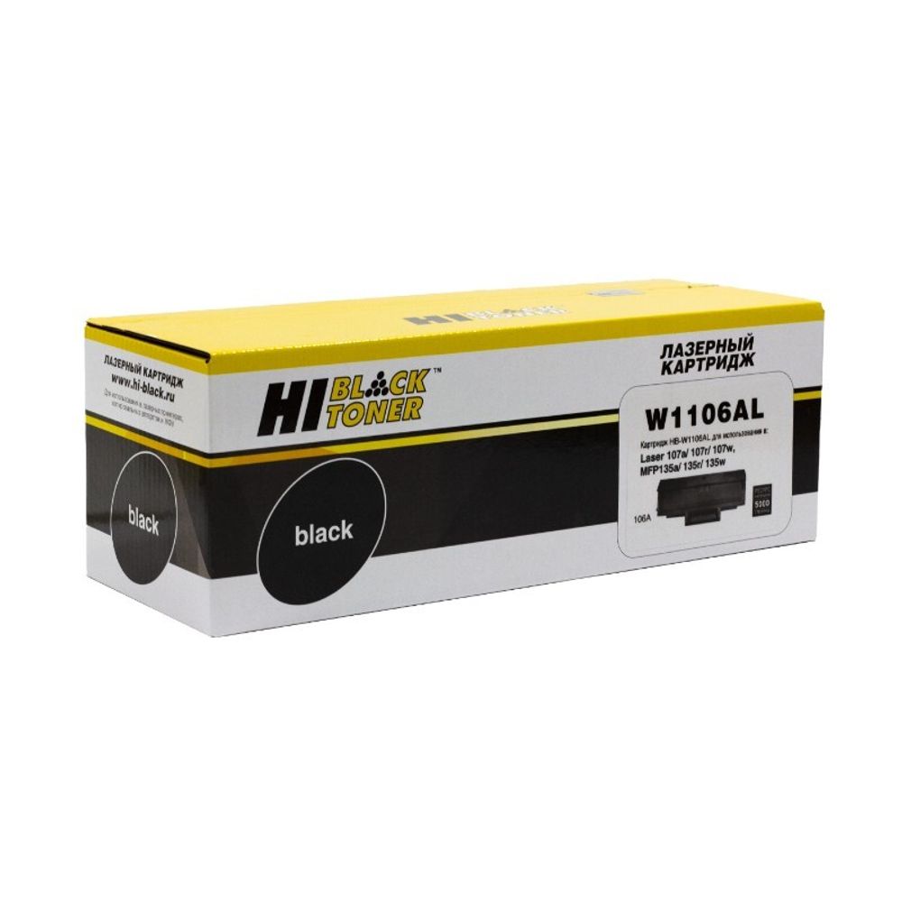 Картридж Hi-Black (HB-W1106AL) для HP Laser 107a/107r/135a/135r/135w/137 (5K)