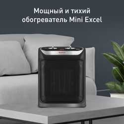 Керамический обогреватель Tefal Mini Excel SE9260F0