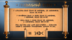 Античный квиз