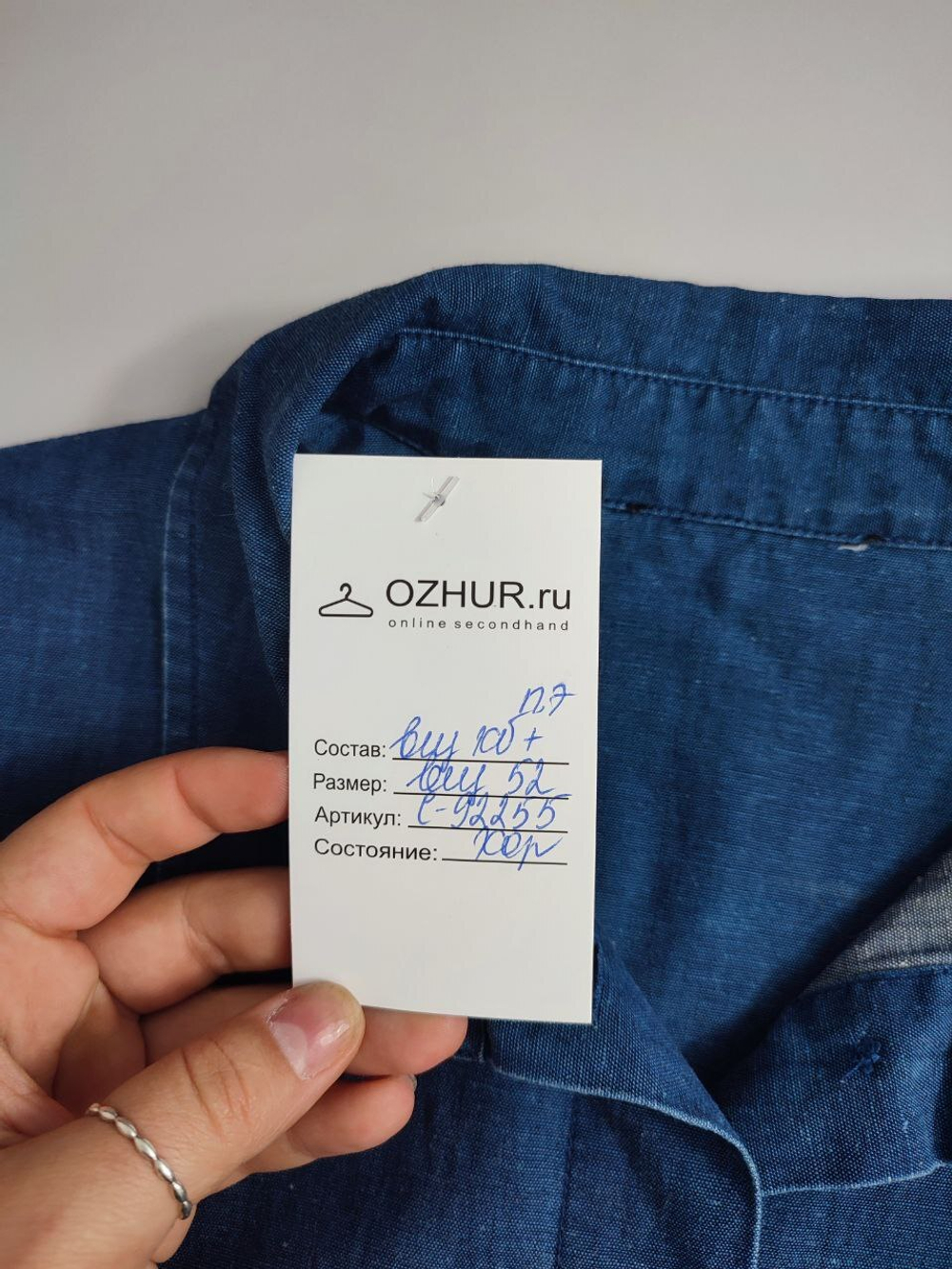 Платье джинсовое 52 размер
