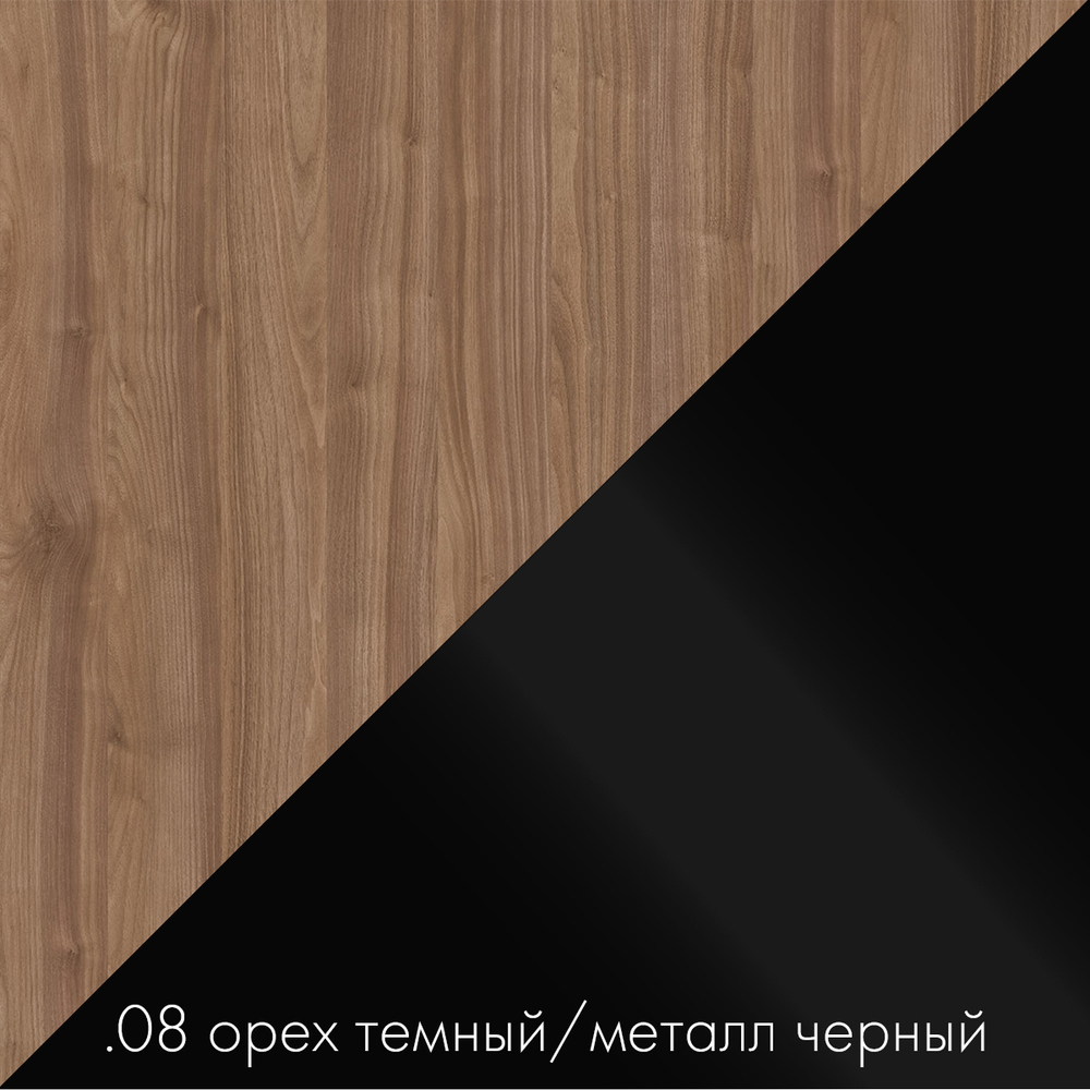 Обеденный стол ДОМУС Диннер-2