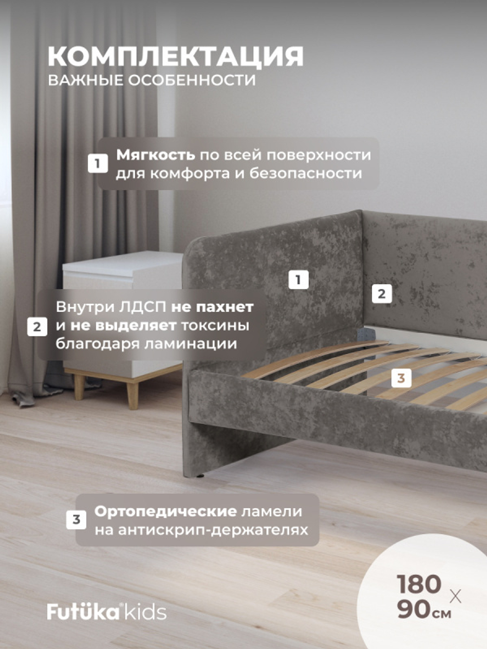 Диван - кровать Lilo 180х90 см ткань Nebby