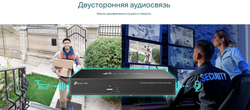 IP-видеорегистратор TP-Link VIGI NVR1008H