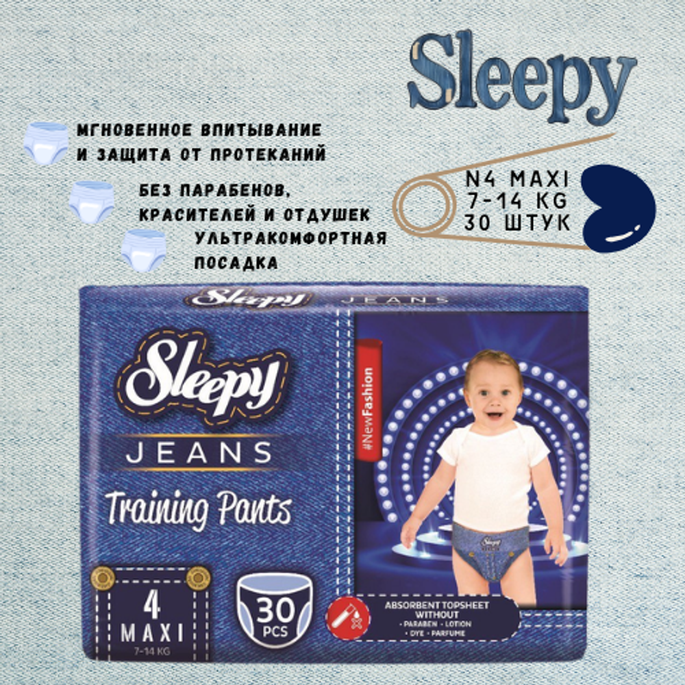 Sleepy Подгузники - трусики Jeans 4, 30 шт