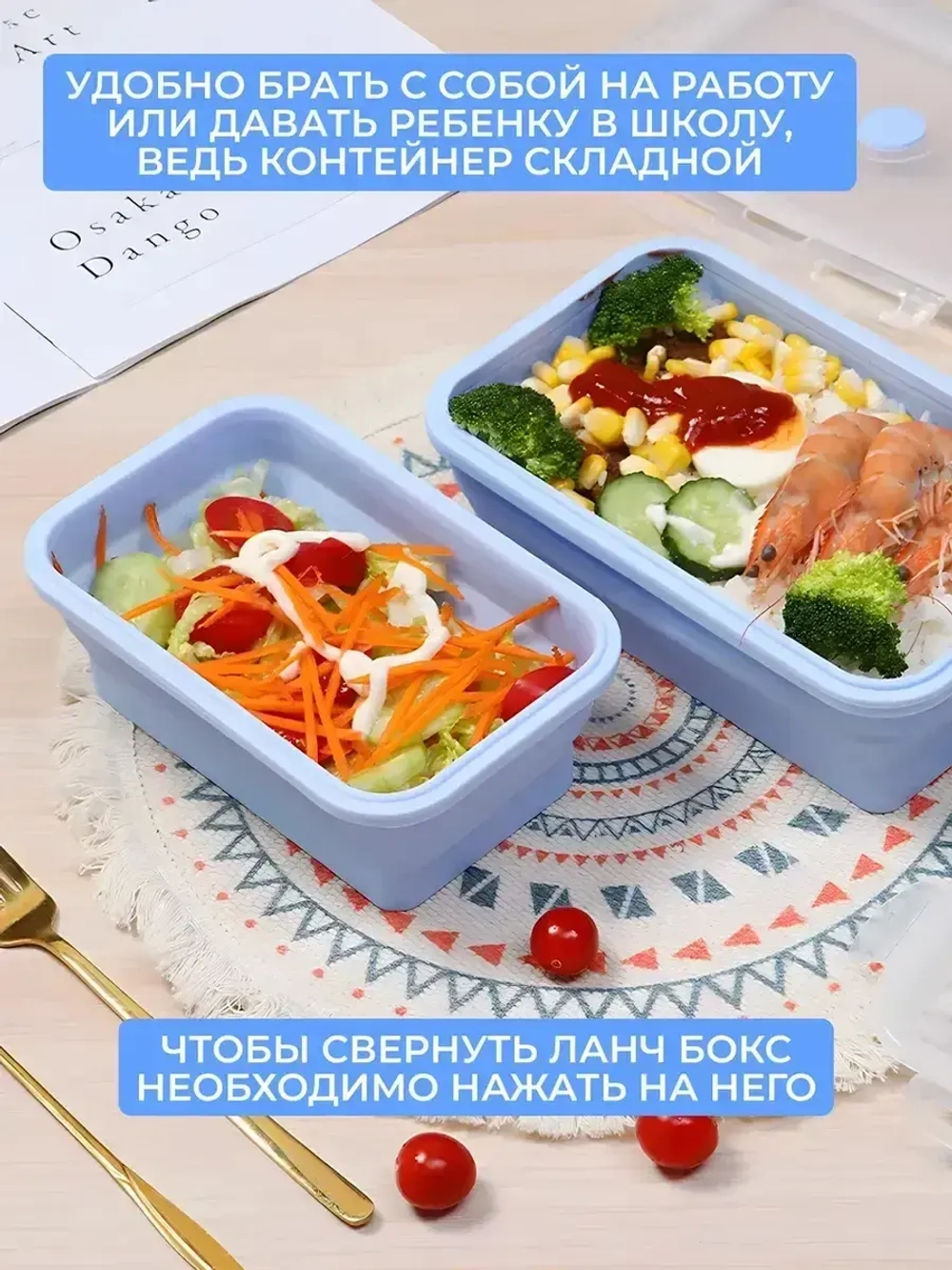 Контейнеры для еды герметичные складные набор 3 шт