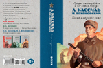 Улица младшего сына