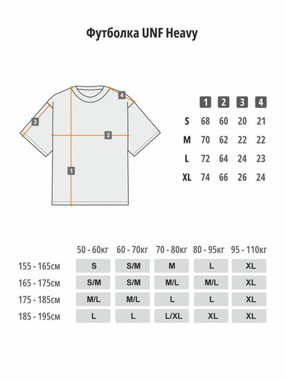 Футболка UNIFORM Heavy Workout черный