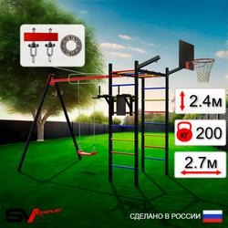 Уличный спортивно-игровой комплекс Sv Sport У3212КП1 (Брусья/"Лодочка"/Подвесы на подш/Щит баскет/Кронш бокс)