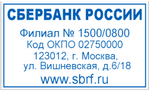 Trodat 4929 Printy 3.0 автоматическая оснастка для штампа 50х30 мм