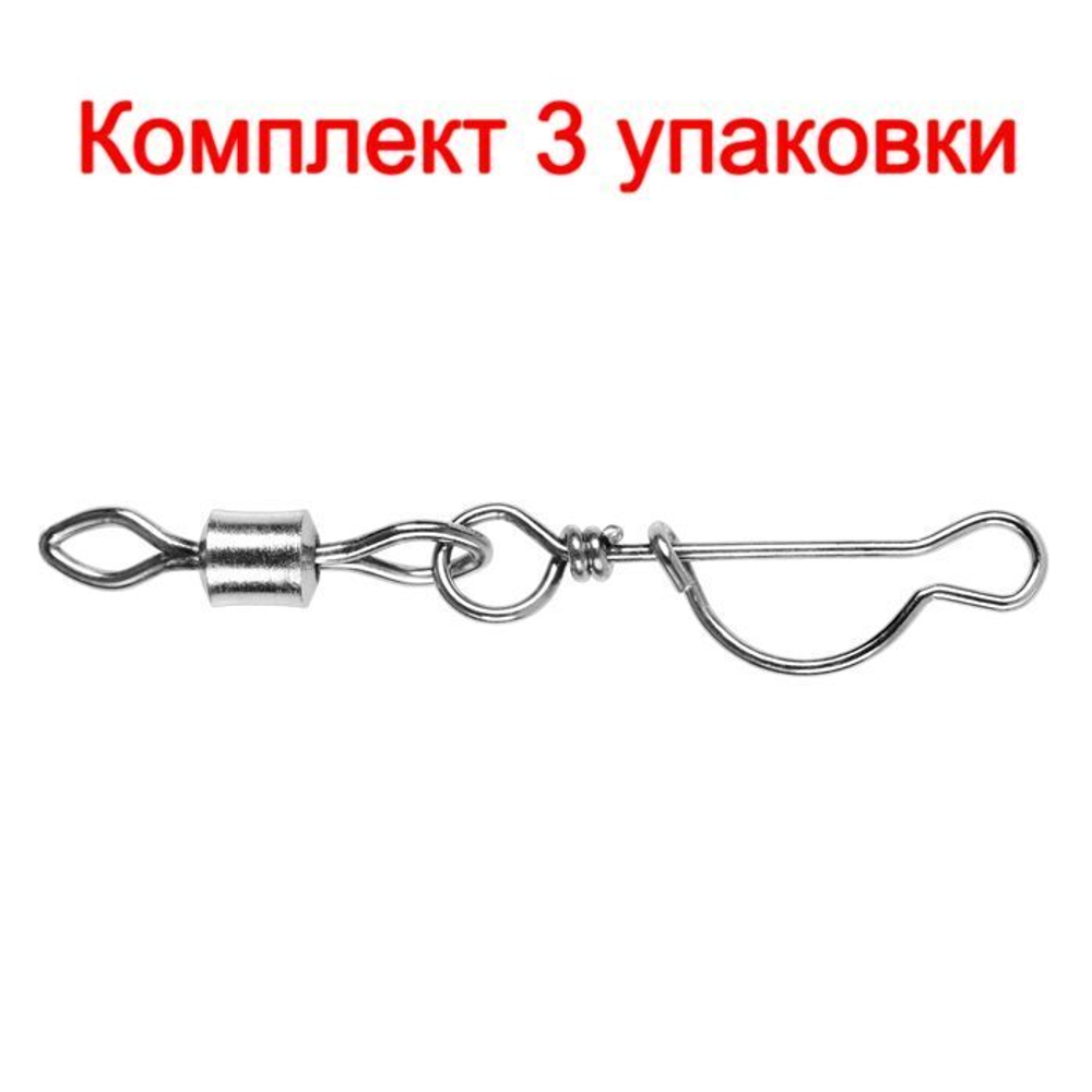 Карабин с Вертлюгом Sprut SS-48 SN #10/7kg