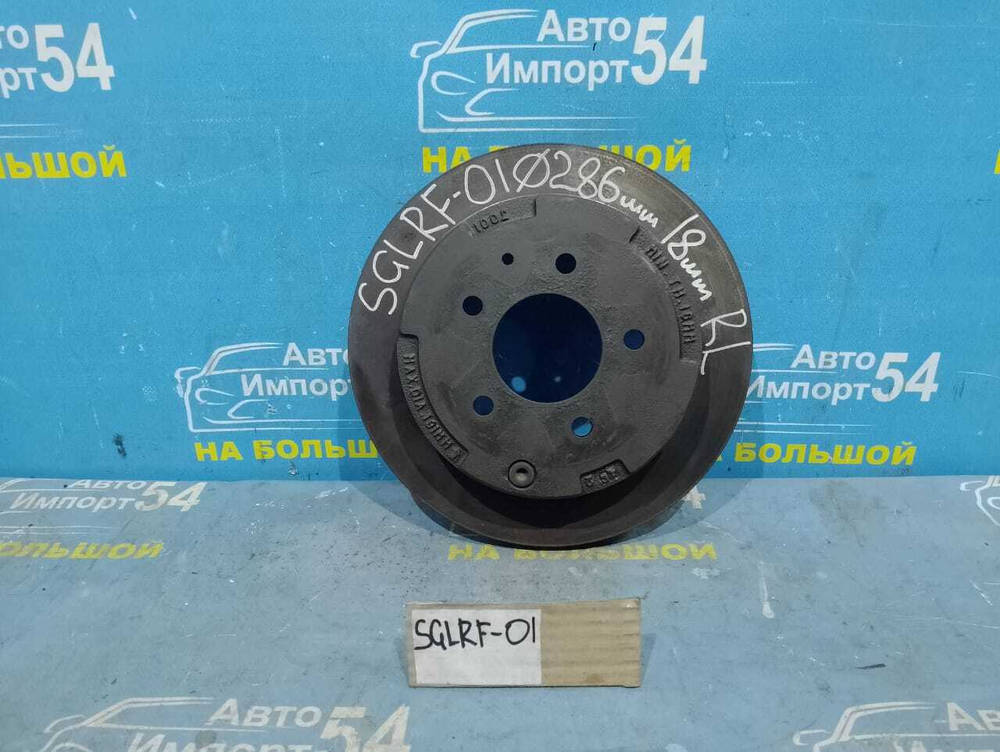 Диск тормозной задний MAZDA BONGO FRIENDEE 1997