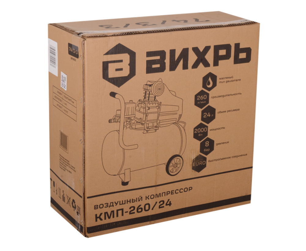 Компрессор Вихрь КМП-260/24