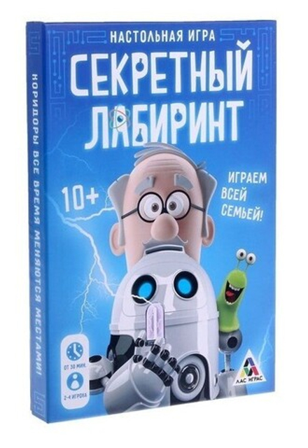Настольная игра "Секретный лабиринт"