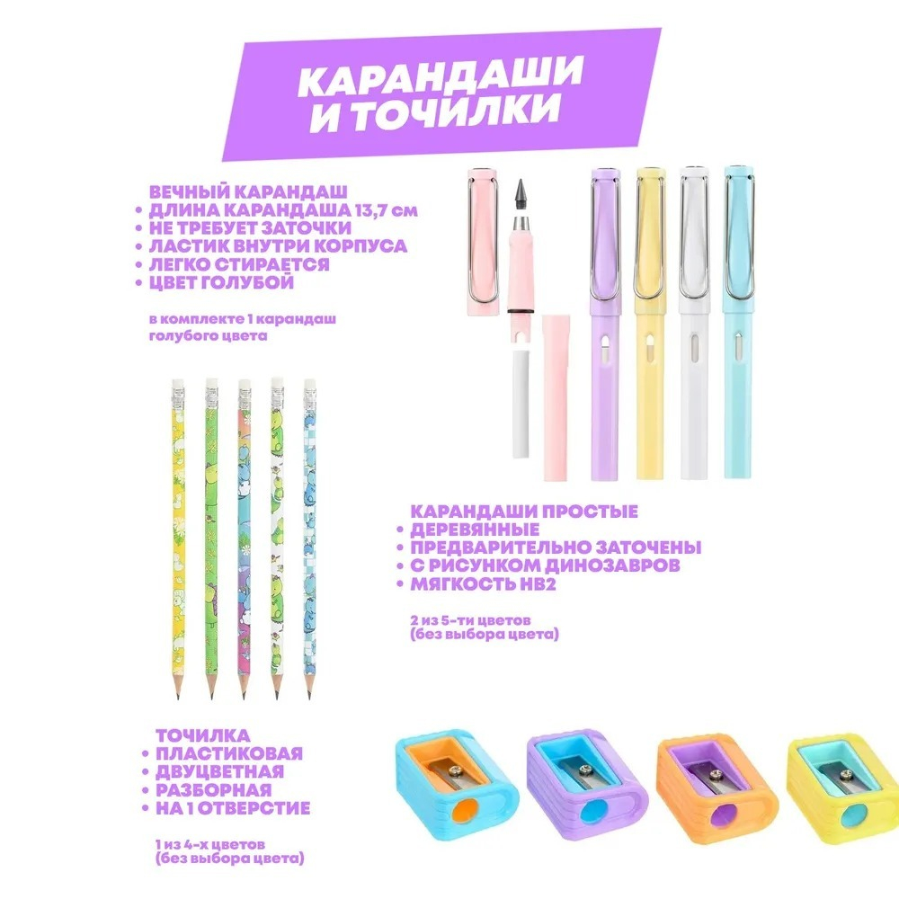 Подарочный канцелярский школьный набор 34 предмета Космонавты, MC-Basir, Большой бокс с канцелярией для мальчика 2025, милый подарок на Новый год и День рождения