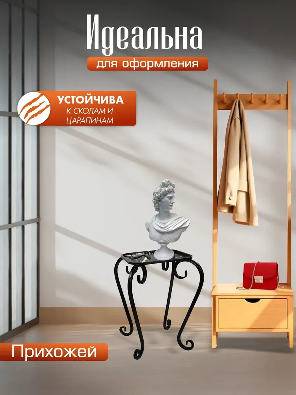 Подставка Ника-8 - 1 шт черный