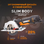 Циркулярная мини-пила WORX WX439