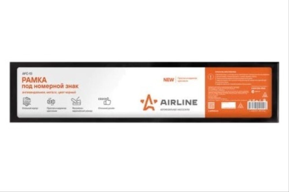 Рамка под номер /черный/ металл антивандальная (AIRLINE)