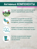 Репейная Суперактивная сыворотка для волос от выпадения
