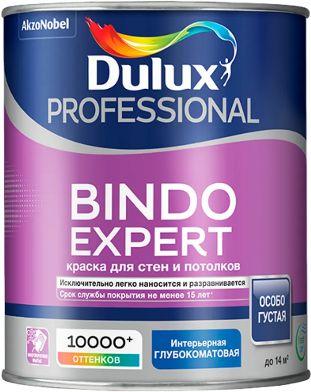 Краска для стен и потолков Dulux Professional Bindo Expert глубокоматовая база BC