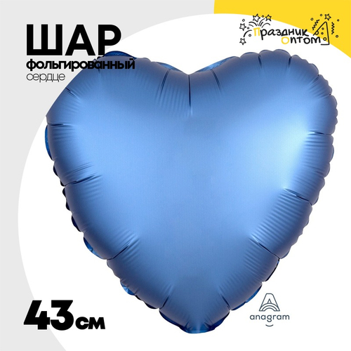 Шар фольгированный Сердце 43 см (Синий)