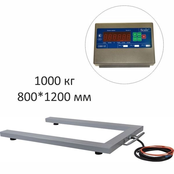 Весы паллетные СКЕЙЛ СКУ 1000-0812, LED, АКБ, 1000кг, 500гр, 800х1200, RS-232, стойка (опция), с поверкой, выносной дисплей