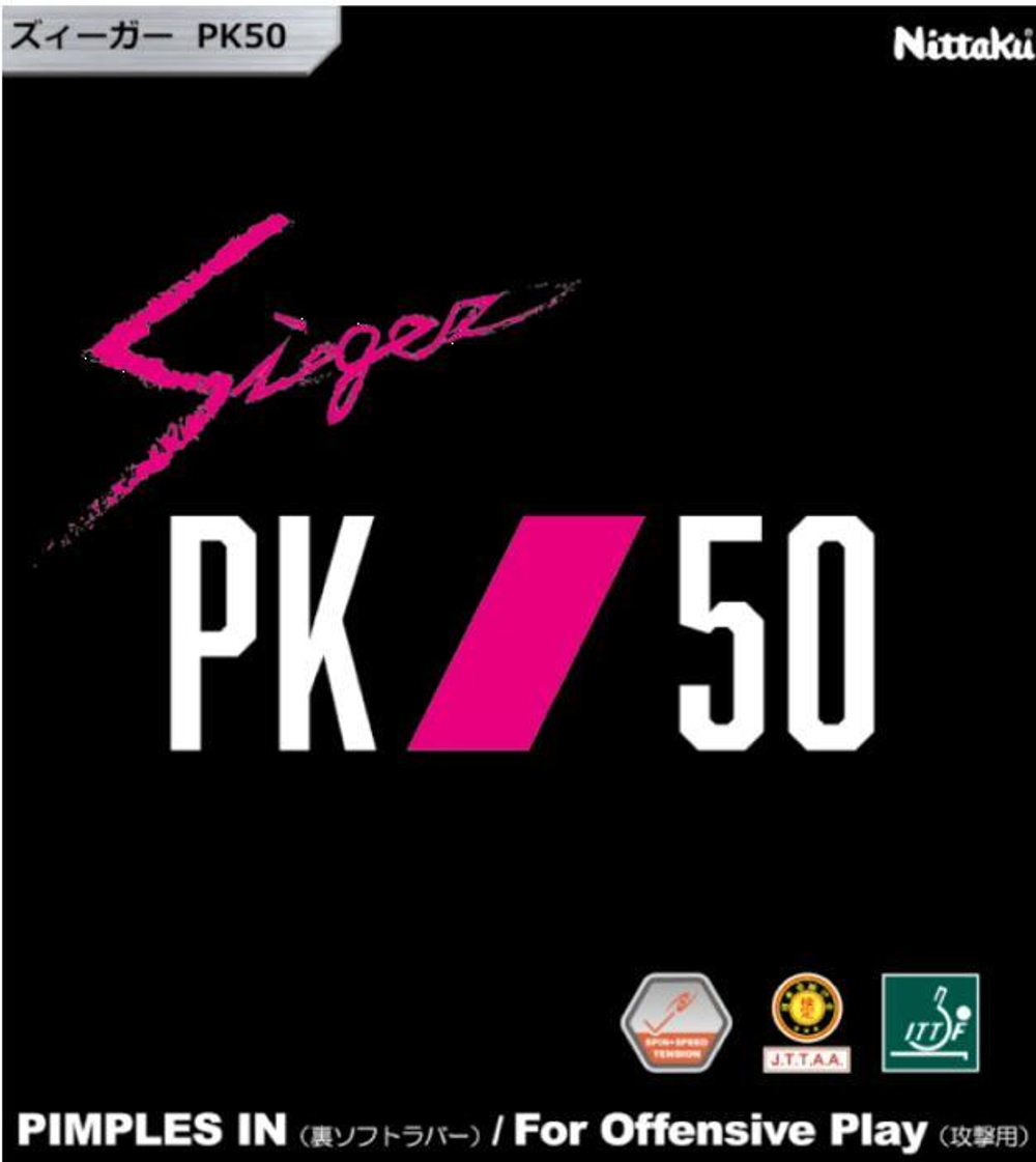 Nittaku Sieger PK50