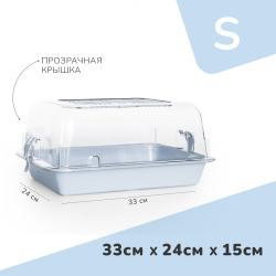 Zooexpress террариум (дюна) прозрачный - голубой - S (33х24х15 см)