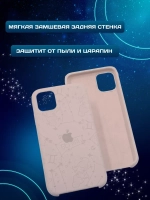Силиконовый противоударный чехол бампер на iPhone 11