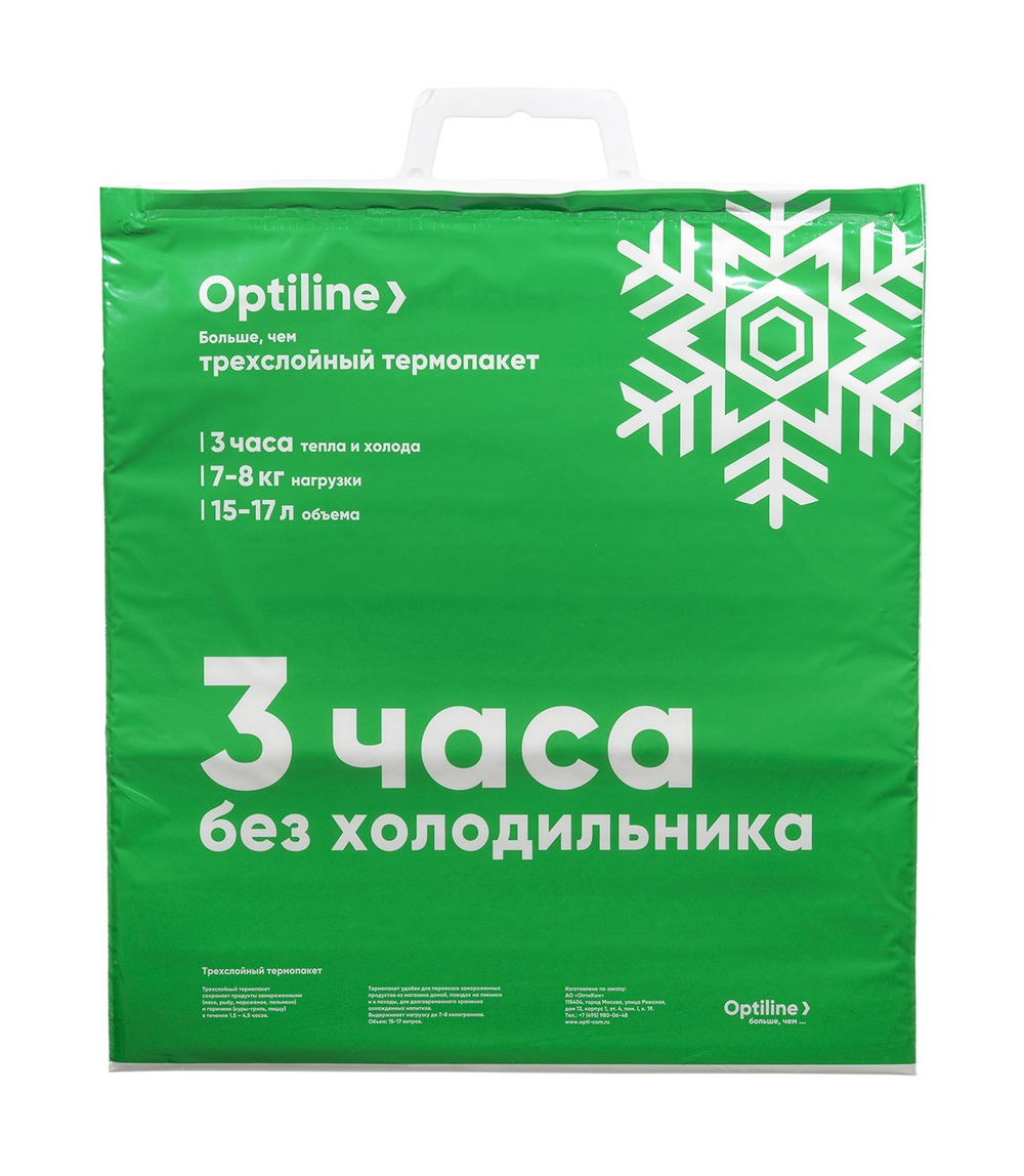 Термопакет Optiline 420х450 мм, 3-х слойный, в упаковке 100 штук