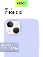 Чехол BROSCORP для Apple iPhone 13 оптом (арт. IP13-SOFTRUBBER-LAVENDER)