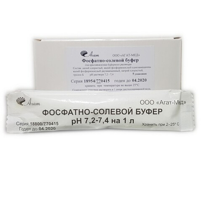 Фосфатно-солевой буфер (рН=7.2-7.4), сухой на 1л, "АГАТ", 5уп.х1л, уп.